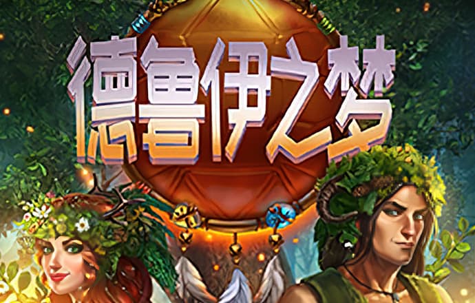 澳门周公神算0975bcom